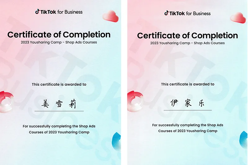 TikTok for Business 认证证书