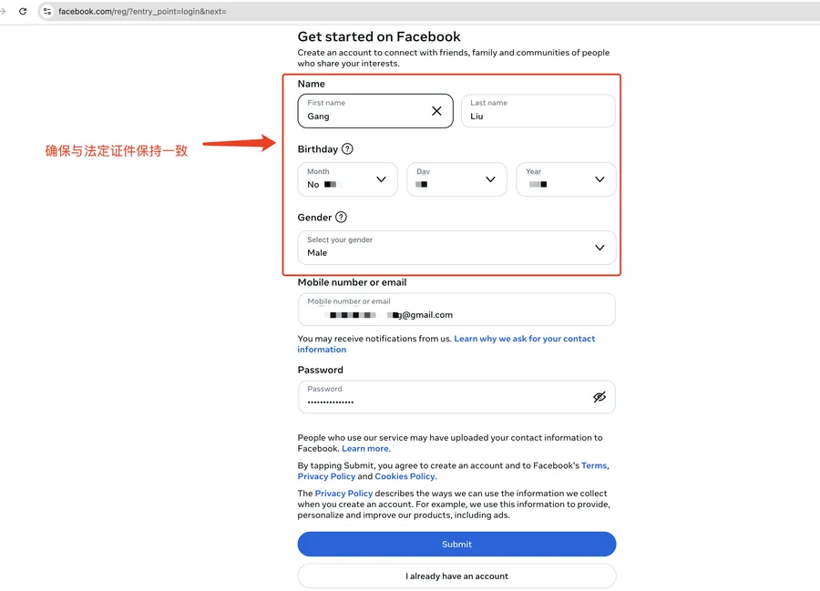 Facebook 注册表单：姓名、生日、性别、邮箱与密码