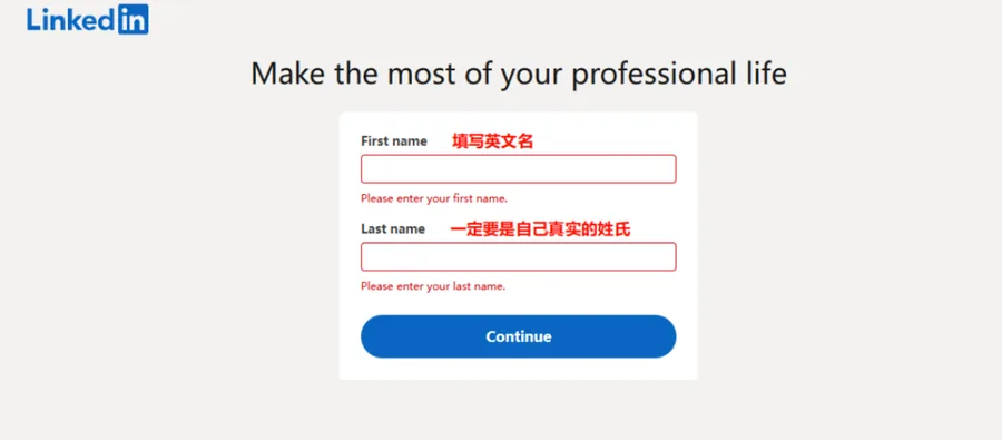 LinkedIn 注册页填写 First name 与 Last name 的界面