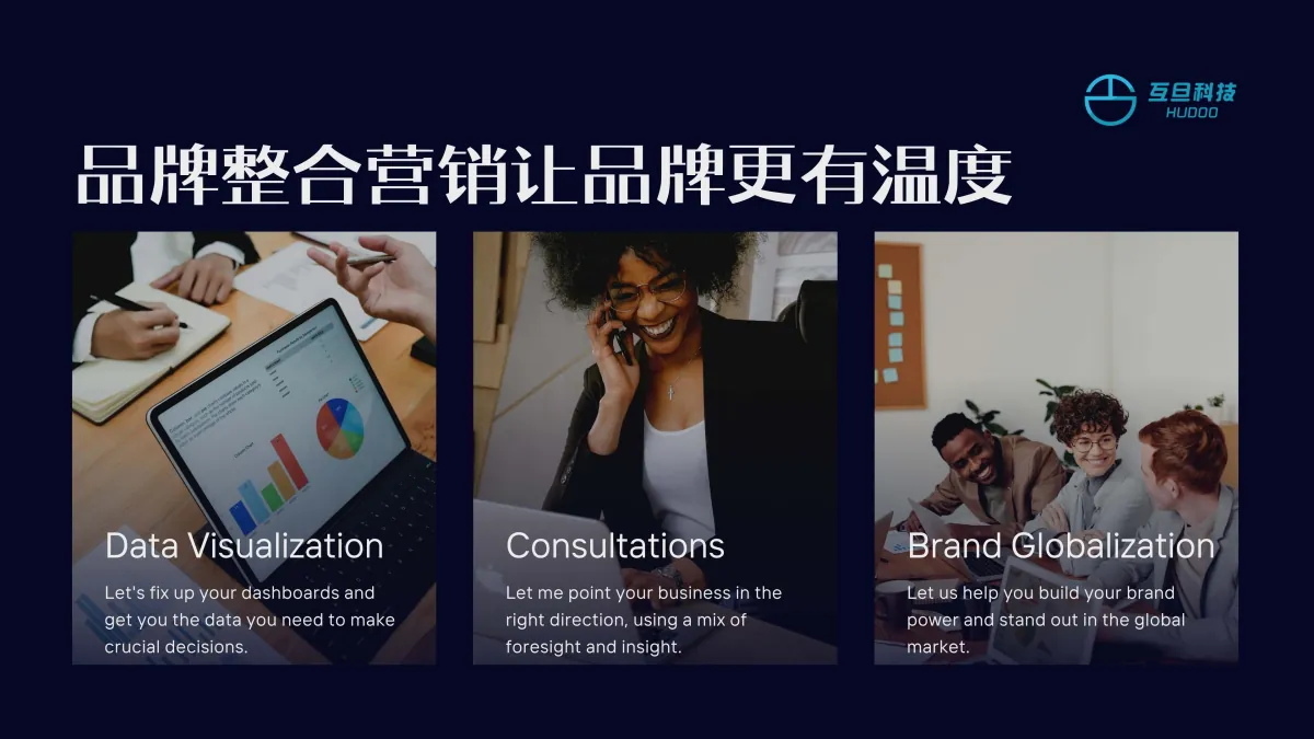 品牌整合营销让品牌更有温度