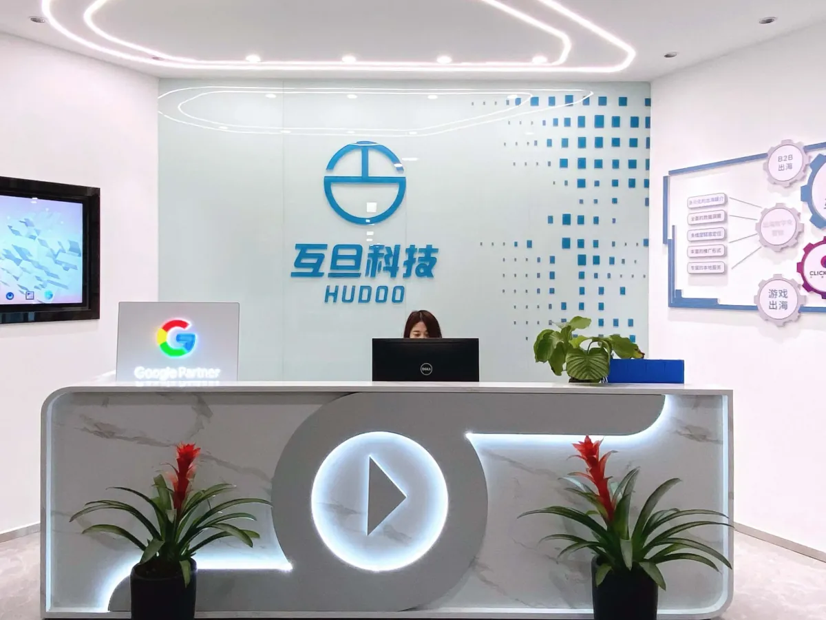 公司简介