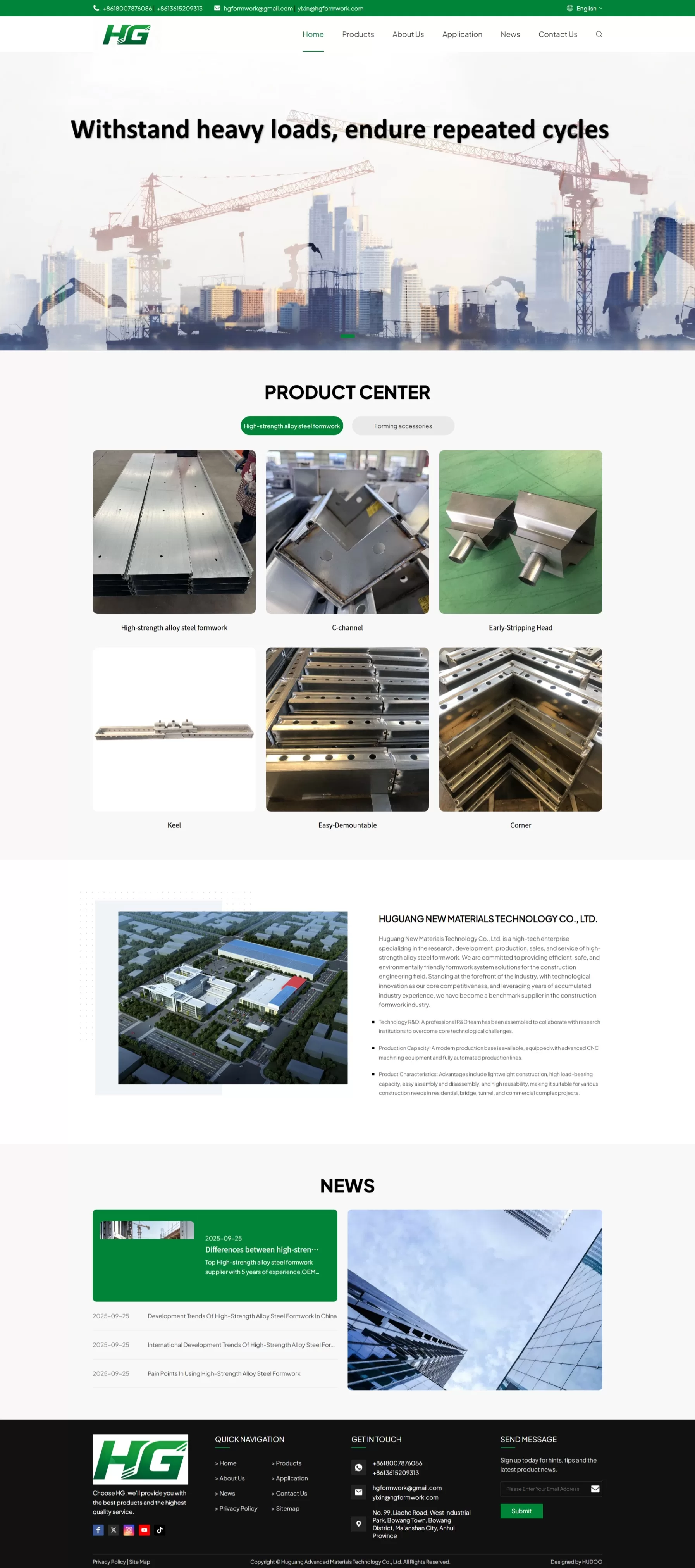 高强合金建筑模板行业｜独立站 + Google/Bing 广告投放：6 个月获客成本下降 35%，月 leads 提升 1.9 倍