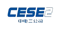 中电二