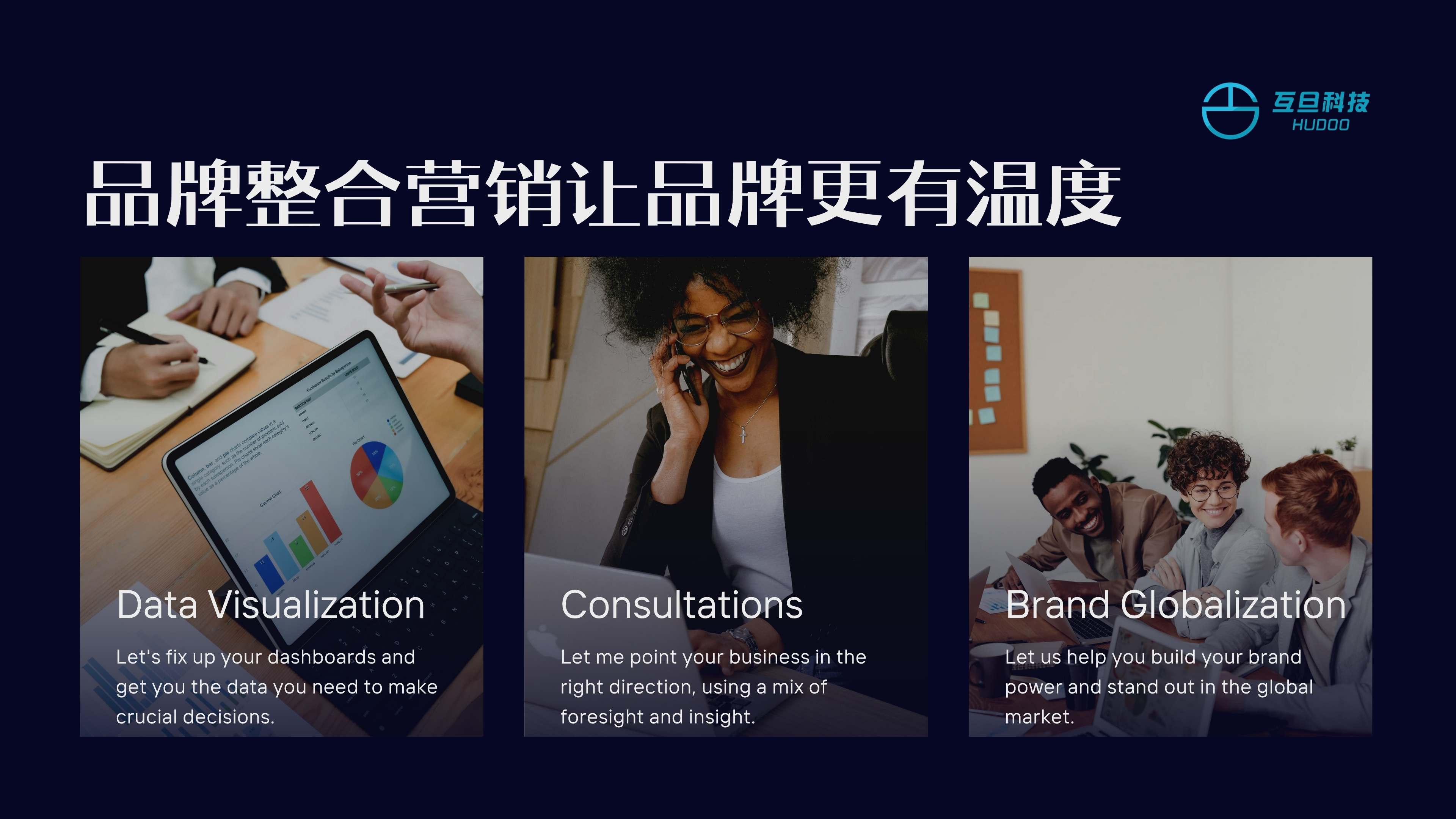 品牌整合营销让品牌更有温度