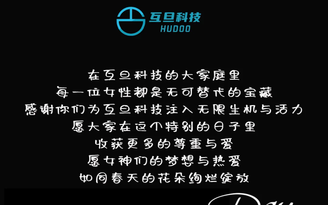 惊！！！3月8日某公司女员工不忍看男同事负重前行，竟集体这样…