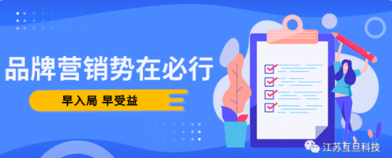 品牌词刚上线就有转化？这么做，转化多多