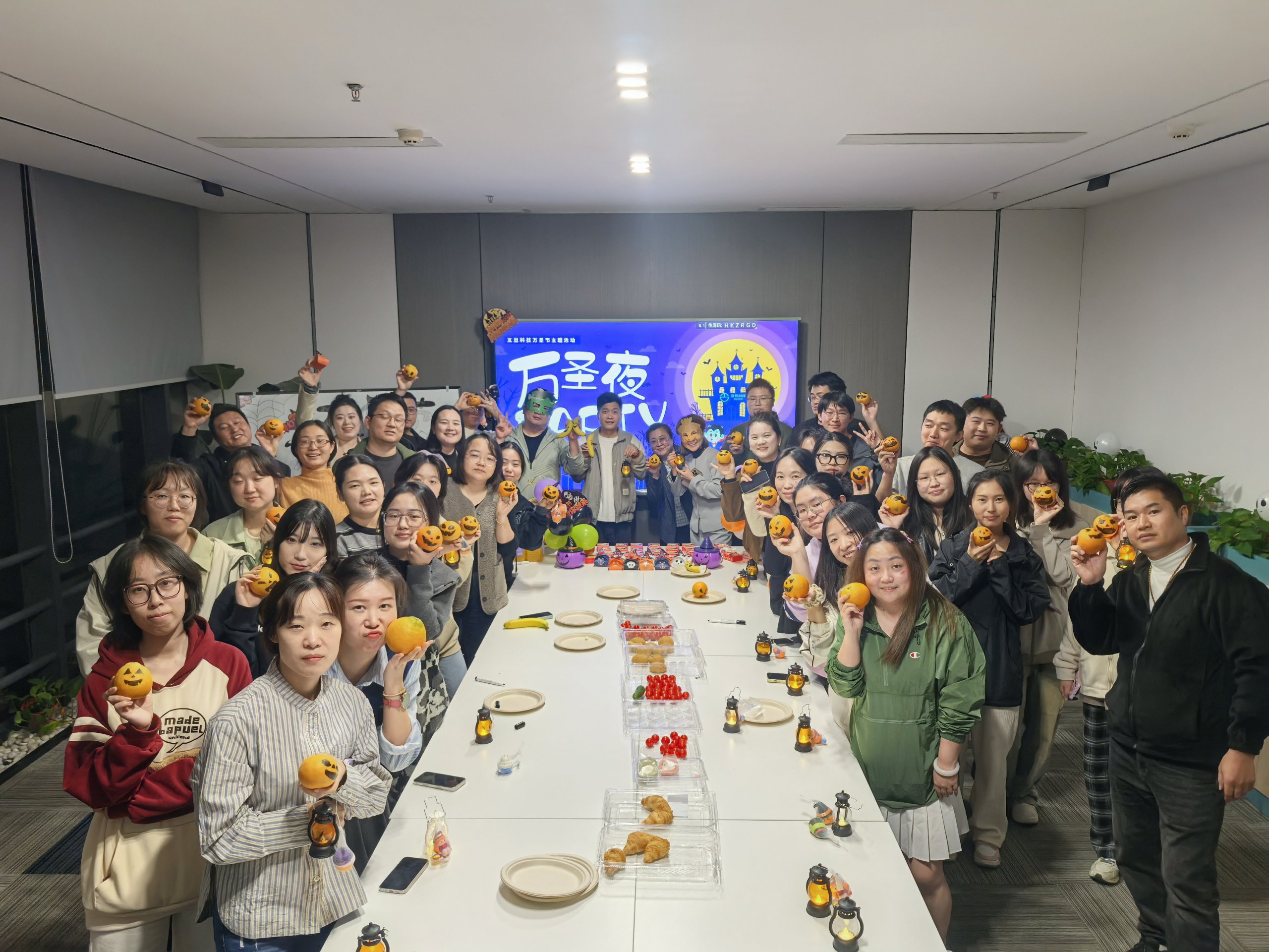 【万圣奇妙夜】互旦科技鬼马派对，一起“鬼混”吧！