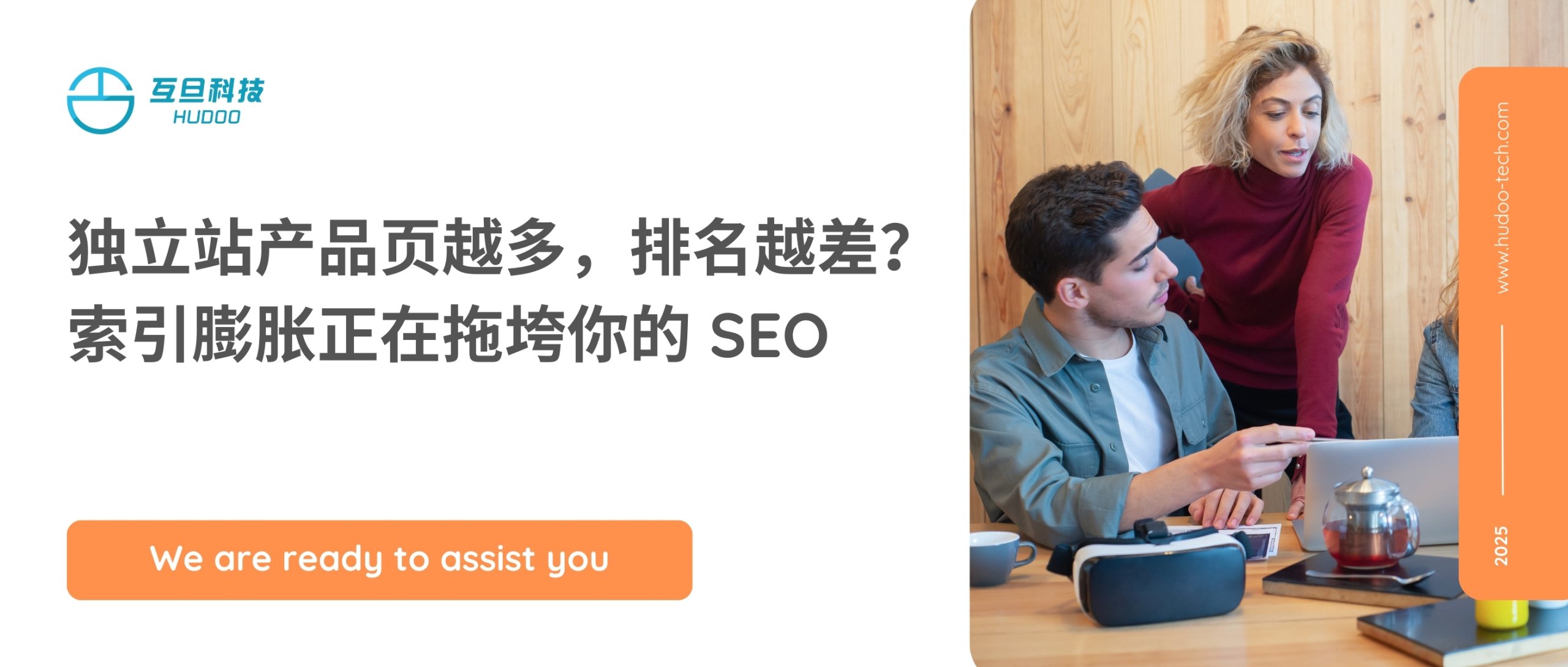 为什么你的网站明明有很多索引页，却没带来流量？—— 聊聊“索引膨胀”