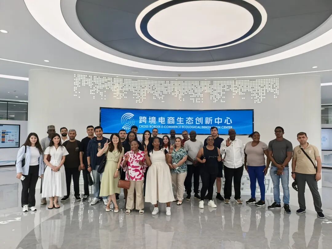 【互旦科技】中外低碳经贸交流会落幕，助力企业绿色出海